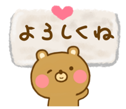 Loose Bear 1 sticker #13662435