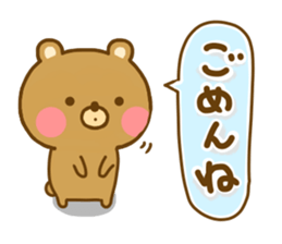 Loose Bear 1 sticker #13662436