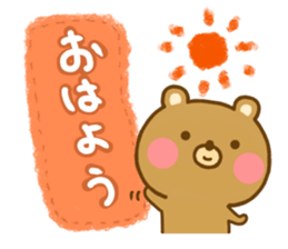 Loose Bear 1 sticker #13662438