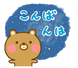 Loose Bear 1 sticker #13662440