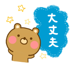 Loose Bear 1 sticker #13662443