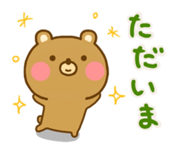Loose Bear 1 sticker #13662448