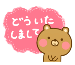 Loose Bear 1 sticker #13662453