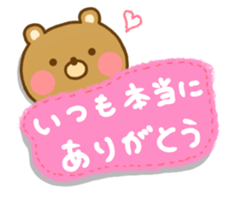 Loose Bear 1 sticker #13662459