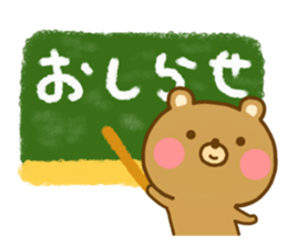 Loose Bear 1 sticker #13662460