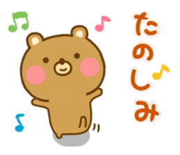 Loose Bear 1 sticker #13662461