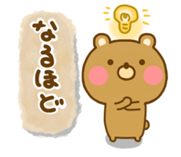 Loose Bear 1 sticker #13662467