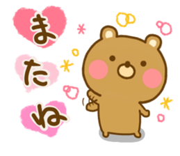 Loose Bear 1 sticker #13662469