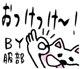 sticker of HATTORI ver. rough by HATTORI sticker #13662510