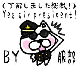 sticker of HATTORI ver. rough by HATTORI sticker #13662511