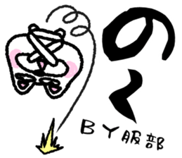 sticker of HATTORI ver. rough by HATTORI sticker #13662513