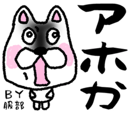 sticker of HATTORI ver. rough by HATTORI sticker #13662514