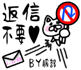 sticker of HATTORI ver. rough by HATTORI sticker #13662515