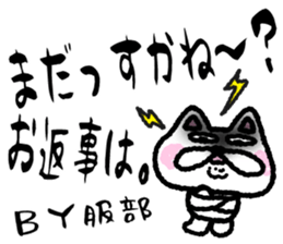 sticker of HATTORI ver. rough by HATTORI sticker #13662516
