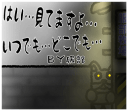 sticker of HATTORI ver. rough by HATTORI sticker #13662517