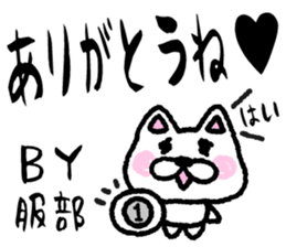 sticker of HATTORI ver. rough by HATTORI sticker #13662518