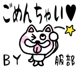 sticker of HATTORI ver. rough by HATTORI sticker #13662519