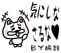 sticker of HATTORI ver. rough by HATTORI sticker #13662521