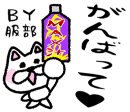 sticker of HATTORI ver. rough by HATTORI sticker #13662522