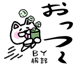 sticker of HATTORI ver. rough by HATTORI sticker #13662523
