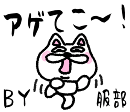 sticker of HATTORI ver. rough by HATTORI sticker #13662525