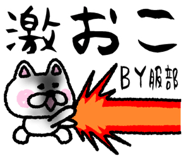 sticker of HATTORI ver. rough by HATTORI sticker #13662528