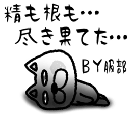 sticker of HATTORI ver. rough by HATTORI sticker #13662531