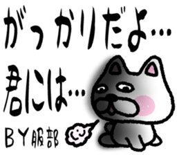sticker of HATTORI ver. rough by HATTORI sticker #13662532