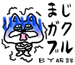 sticker of HATTORI ver. rough by HATTORI sticker #13662533