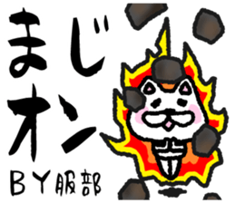 sticker of HATTORI ver. rough by HATTORI sticker #13662534