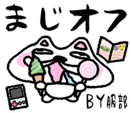 sticker of HATTORI ver. rough by HATTORI sticker #13662535