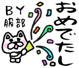 sticker of HATTORI ver. rough by HATTORI sticker #13662536