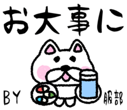 sticker of HATTORI ver. rough by HATTORI sticker #13662537