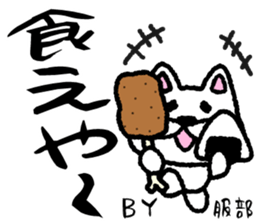 sticker of HATTORI ver. rough by HATTORI sticker #13662538