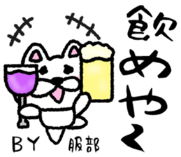 sticker of HATTORI ver. rough by HATTORI sticker #13662539