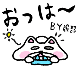 sticker of HATTORI ver. rough by HATTORI sticker #13662540