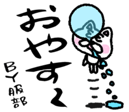 sticker of HATTORI ver. rough by HATTORI sticker #13662541