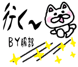 sticker of HATTORI ver. rough by HATTORI sticker #13662543
