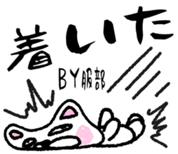 sticker of HATTORI ver. rough by HATTORI sticker #13662544