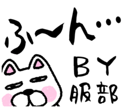sticker of HATTORI ver. rough by HATTORI sticker #13662545