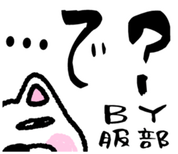 sticker of HATTORI ver. rough by HATTORI sticker #13662546