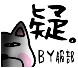 sticker of HATTORI ver. rough by HATTORI sticker #13662547