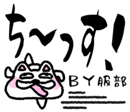 sticker of HATTORI ver. rough by HATTORI sticker #13662548