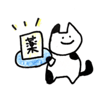 GANBARU-cat sticker #13662630