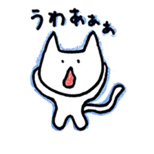 GANBARU-cat sticker #13662642
