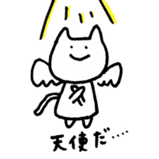 GANBARU-cat sticker #13662643