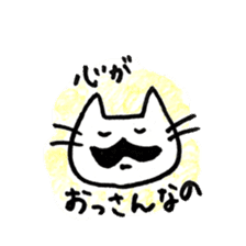 GANBARU-cat sticker #13662647