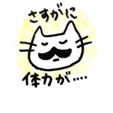 GANBARU-cat sticker #13662648