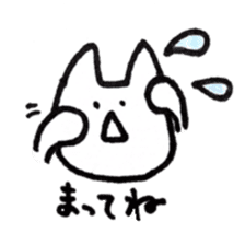 GANBARU-cat sticker #13662649