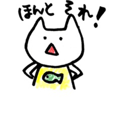 GANBARU-cat sticker #13662650